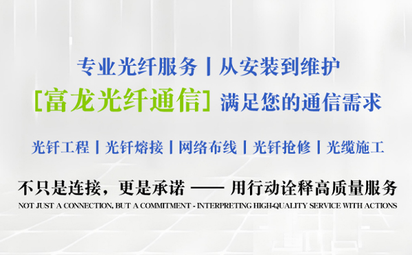 峪泉镇富龙光纤通信祝中考学子旗开得胜